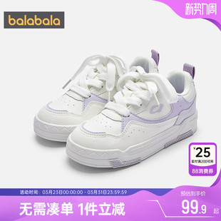 中大童小白鞋 男童女童加绒休闲鞋 春秋季 童鞋 子 款 巴拉巴拉儿童板鞋