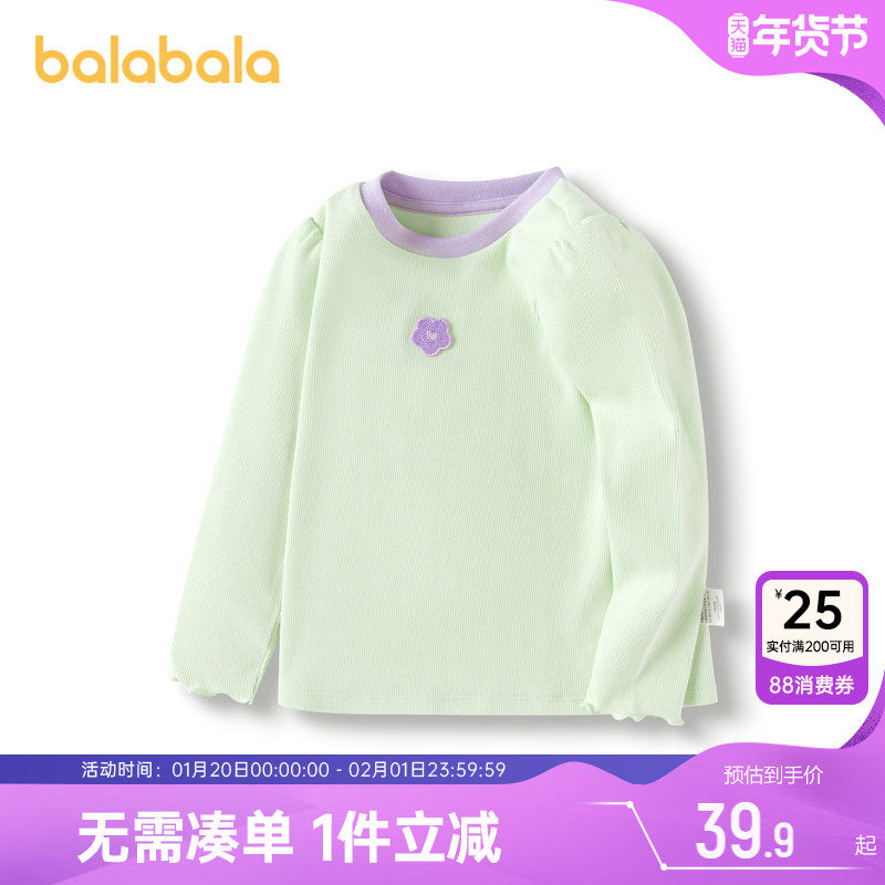 巴拉巴拉女童长袖T恤春秋新款童装儿童白色打底衫宝宝洋气上衣潮,童装/婴儿装/亲子装,T恤,淘宝优惠券,粉丝福利购,淘宝优惠卷