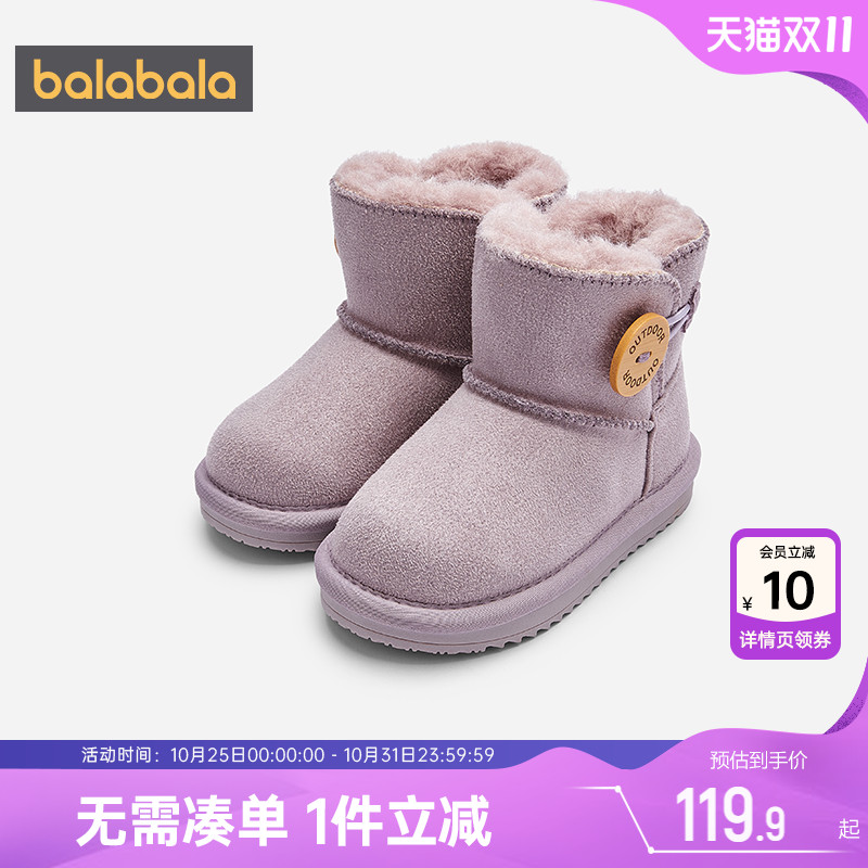 巴拉巴拉儿童雪地靴男童女童棉靴