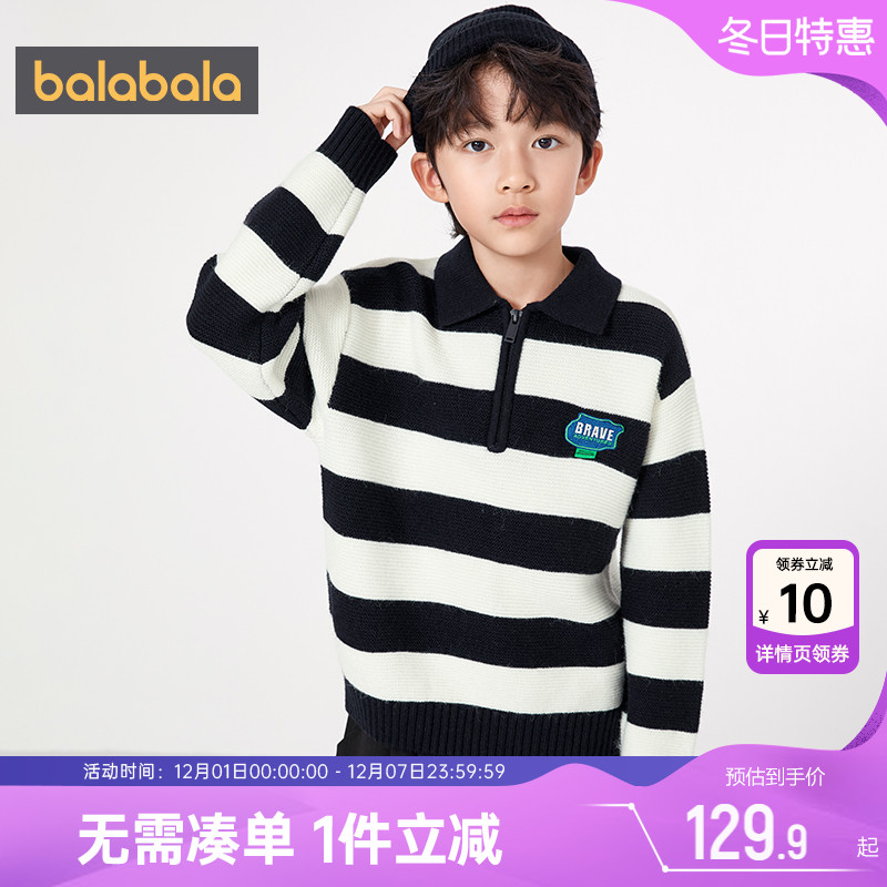 510周年庆，全店直降 抢千款1件立减~