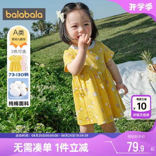 巴拉巴拉女童连衣裙宝宝公主裙子