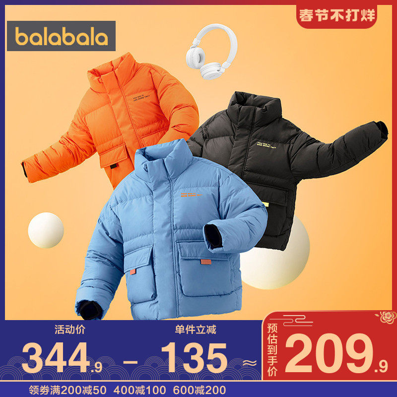 巴拉巴拉男童羽绒服中大童工装外套儿童2021冬季新款童装短款上衣
