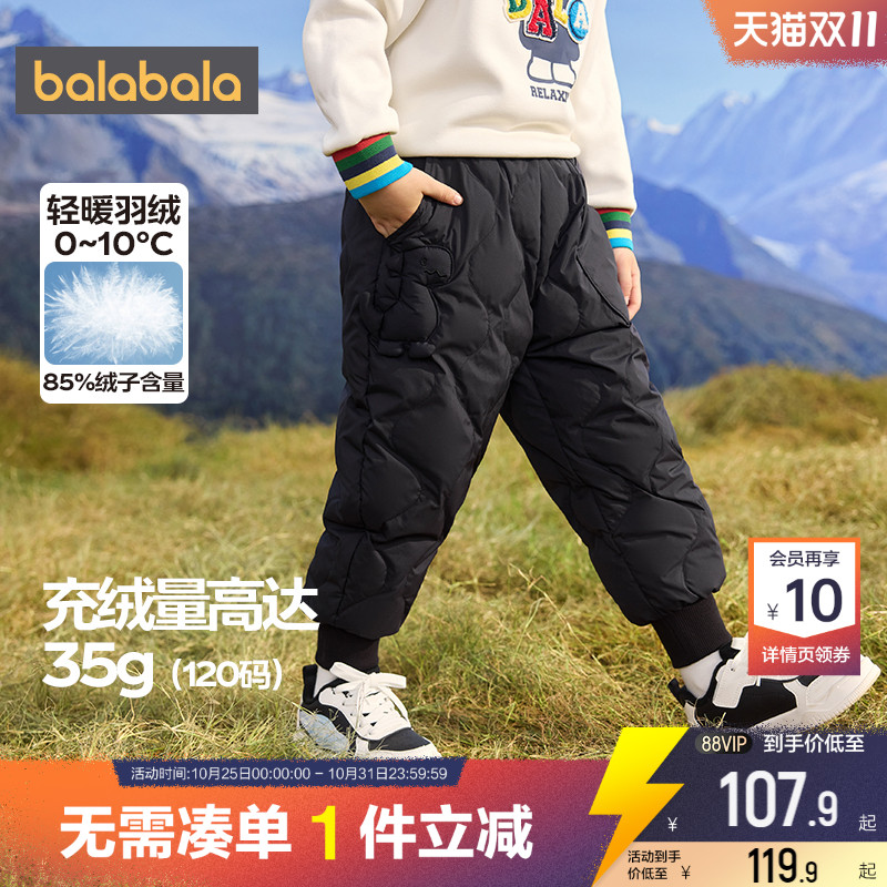 巴拉巴拉男童羽绒裤小童宝宝裤子秋冬款童装儿童保暖长裤婴儿棉裤