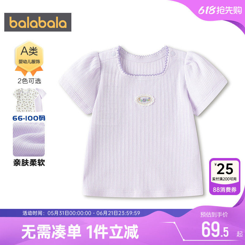 【商场同款】巴拉巴拉女童短袖T恤婴童上衣夏季儿童体恤宝宝半袖6