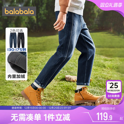 510周年庆，全店直降 抢千款1件立减~