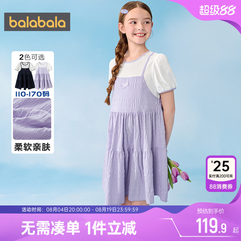 巴拉巴拉女童连衣裙大童公主裙子