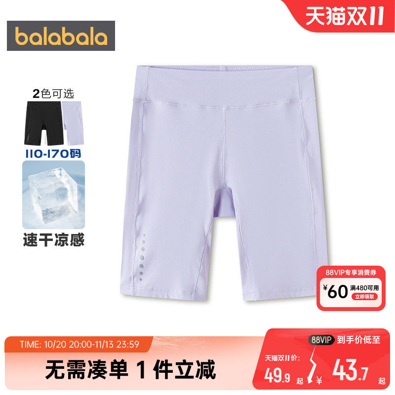 巴拉巴拉女童打底裤中大童紧身短裤夏装2026新款童装儿童骑行裤子