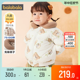洋气短款 巴拉巴拉婴儿羽绒服男童女童宝宝加厚冬季 新款 童装 外套潮