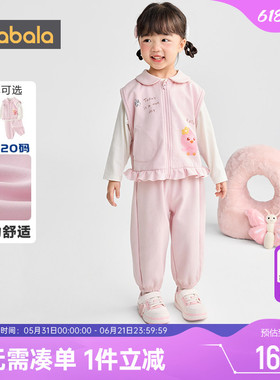 萌鸡小队IP商场同款巴拉巴拉女童运动套装春秋婴儿宝宝洋气三件套