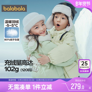巴拉巴拉女童羽绒服宝宝韩版中长款加厚外套冬季童装儿童婴儿连帽