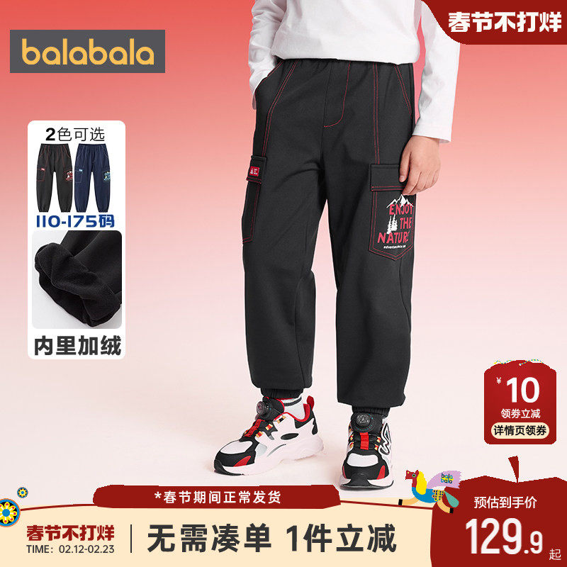 巴拉巴拉儿童运动裤男童女童加绒裤子冬季新款童装中大童黑色长裤