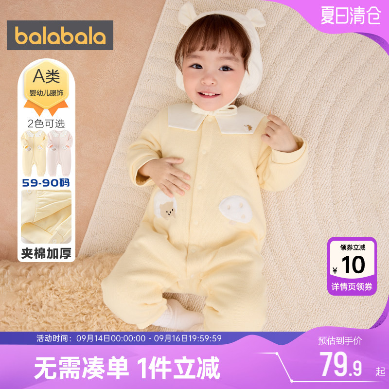 巴拉巴拉宝宝夹棉连体衣加厚衣服图片