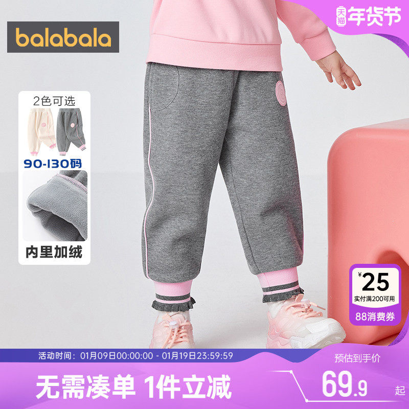 巴拉巴拉女童加绒运动裤儿童裤子秋冬季装新款童装宝宝加厚休闲裤