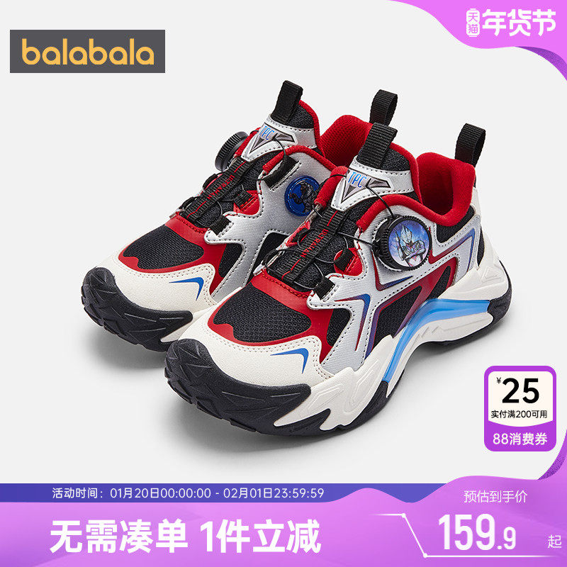 【奥特曼IP】巴拉巴拉男童运动鞋宝宝鞋子秋冬季童鞋棉鞋小童休闲,童鞋/婴儿鞋/亲子鞋,运动鞋,淘宝优惠券,粉丝福利购,淘宝优惠卷