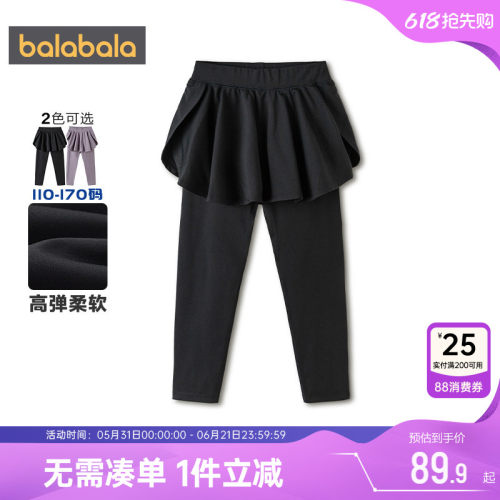 巴拉巴拉女童打底裤中大童运动裤