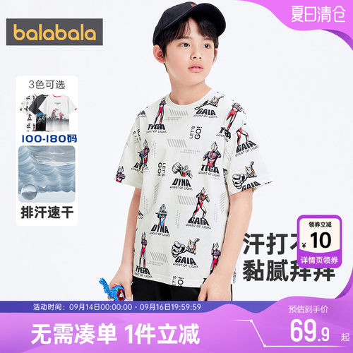 510周年庆，全店直降 抢千款1件立减~