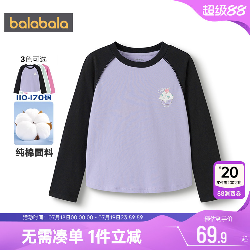 巴拉巴拉女童长袖T恤中大童上衣