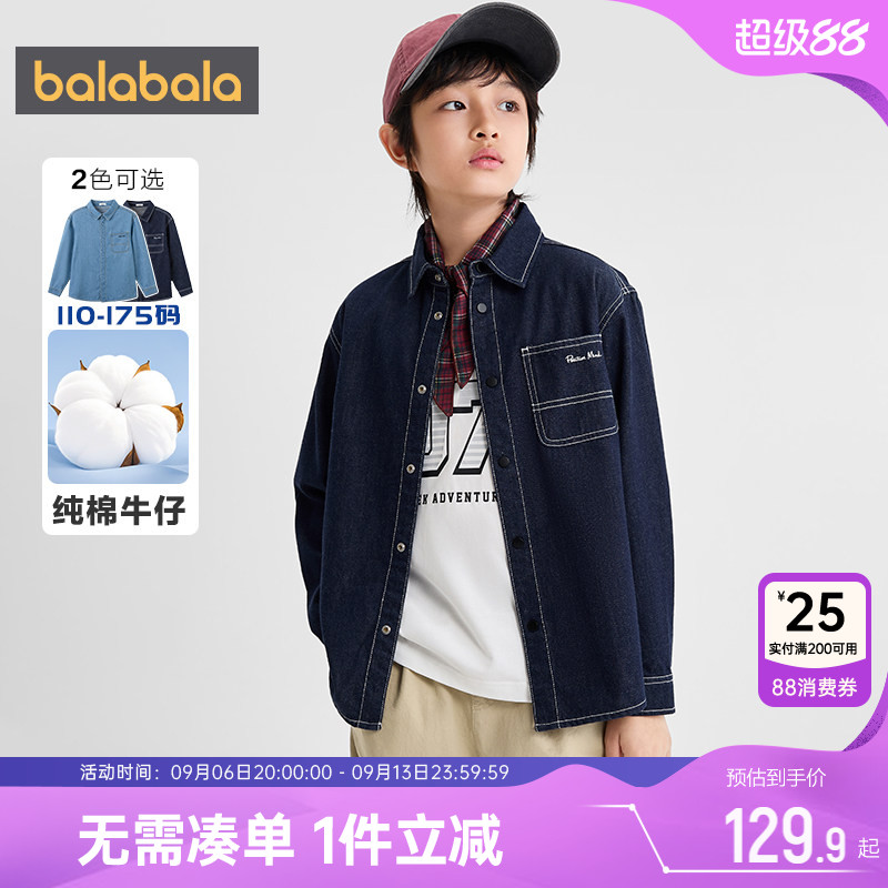 巴拉巴拉男童牛仔衬衫纯棉衬衣秋图片