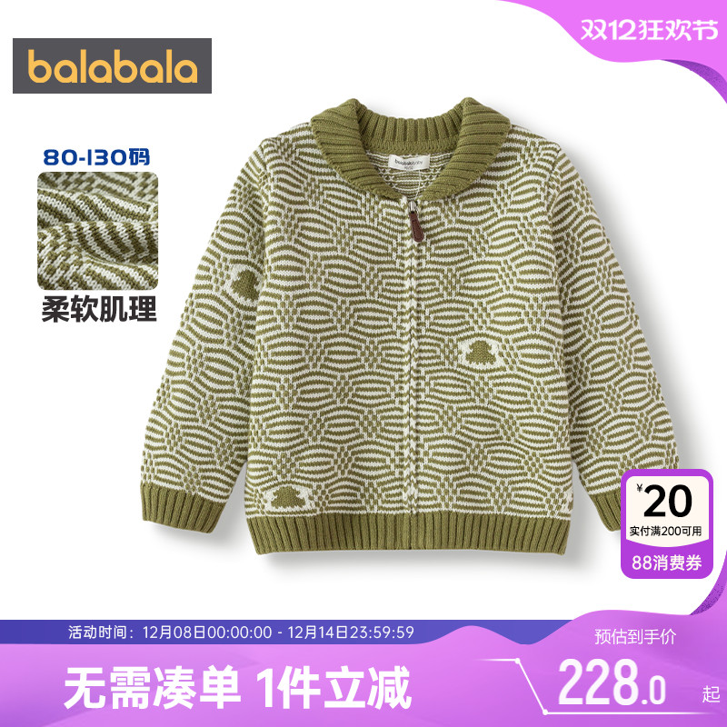 巴拉巴拉男童针织衫外套宝宝开衣
