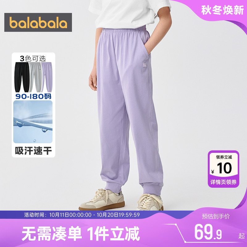 巴拉巴拉儿童裤子宝宝速干运动裤