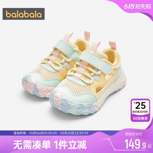 巴拉巴拉儿童运动鞋男童女童鞋子