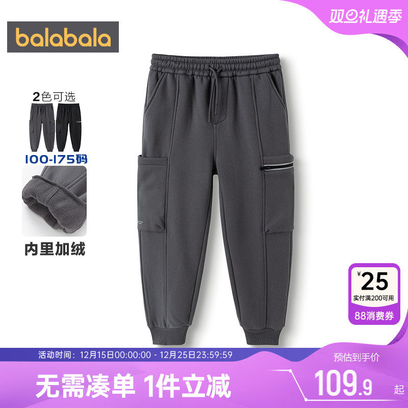 巴拉巴拉男童加绒裤子运动卫裤冬