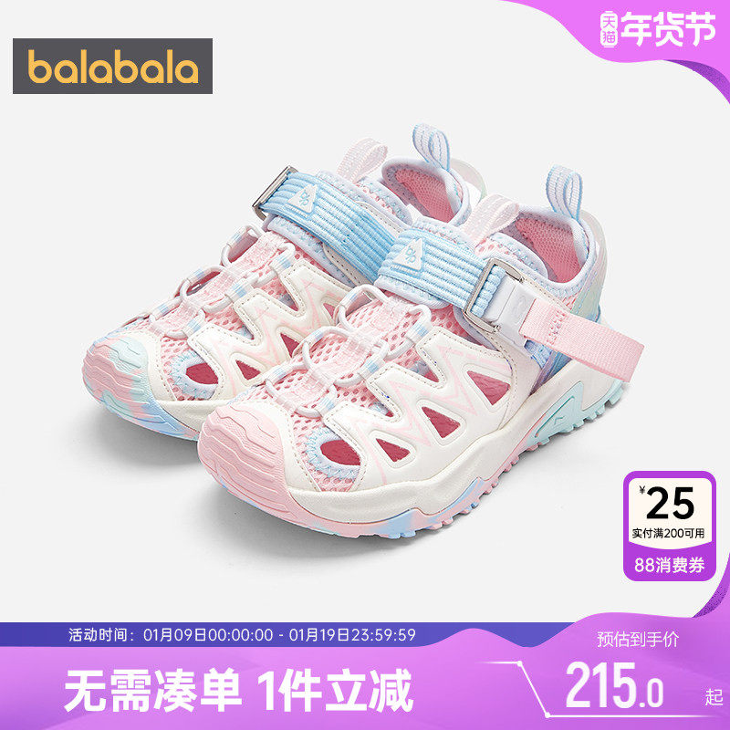 【商场同款】巴拉巴拉女童运动凉鞋宝宝透气鞋子夏季童鞋儿童沙滩,童鞋/婴儿鞋/亲子鞋,凉鞋,淘宝优惠券,粉丝福利购,淘宝优惠卷