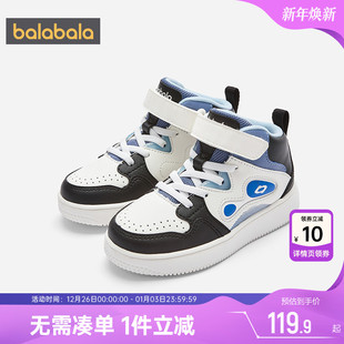 童鞋 巴拉巴拉儿童板鞋 新款 子秋冬季 宝宝运动加绒大 男童女童高帮鞋