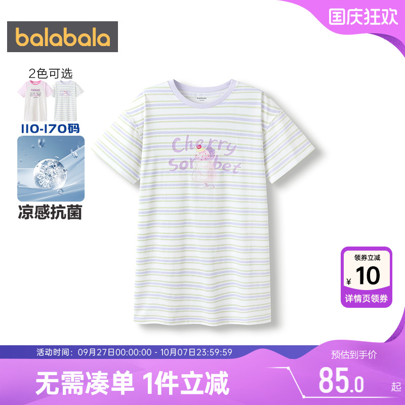 巴拉巴拉女童睡裙宝宝凉感睡衣薄