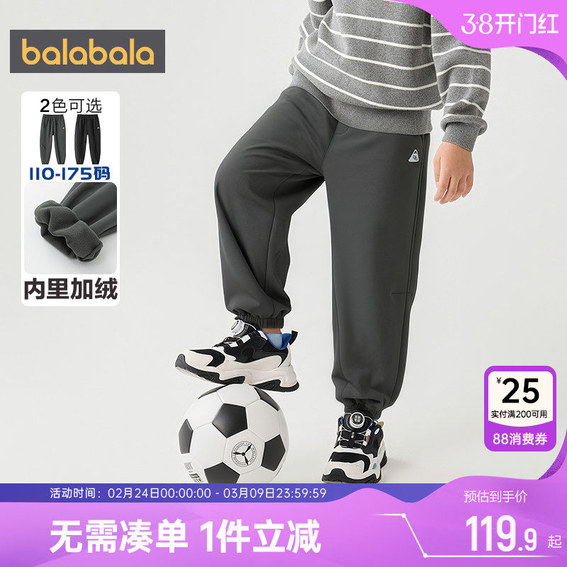 巴拉巴拉儿童裤子男童女童加绒运动裤秋冬季新款中大童宝宝长裤厚