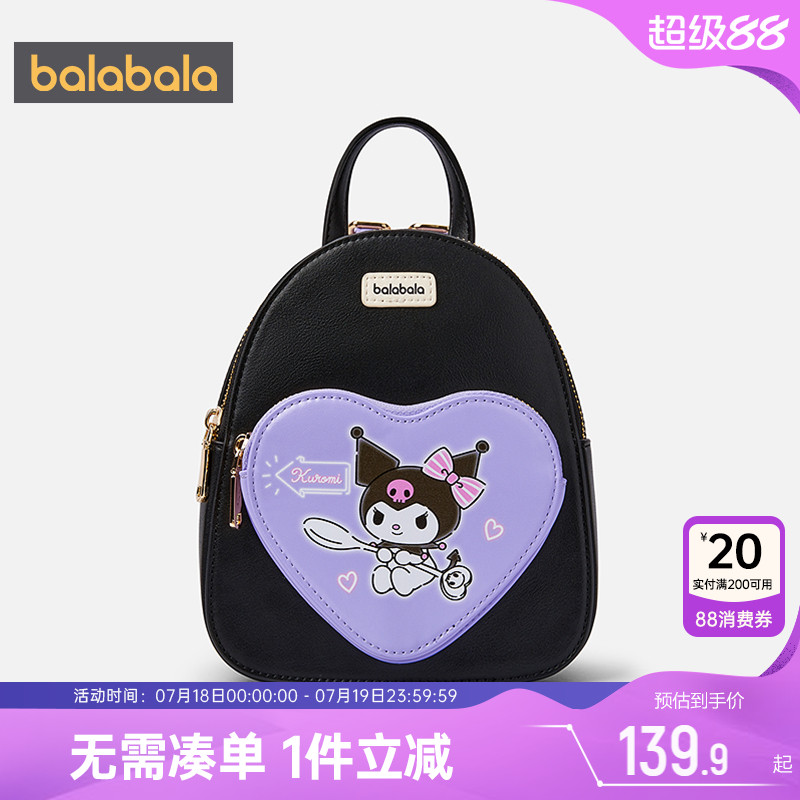 巴拉巴拉女童双肩包宝宝背包夏季