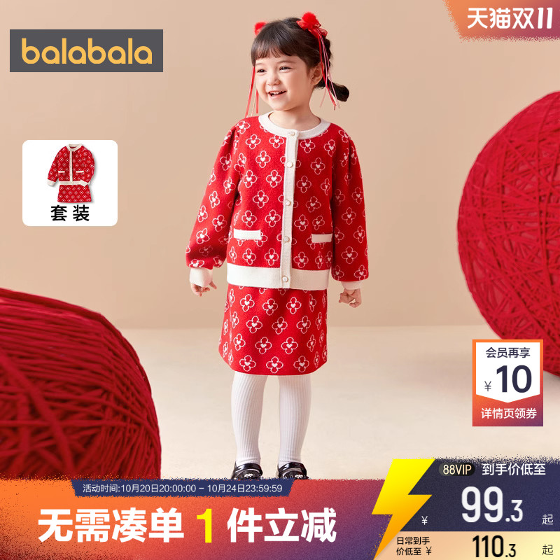 巴拉巴拉女童小香风裙子套装春秋