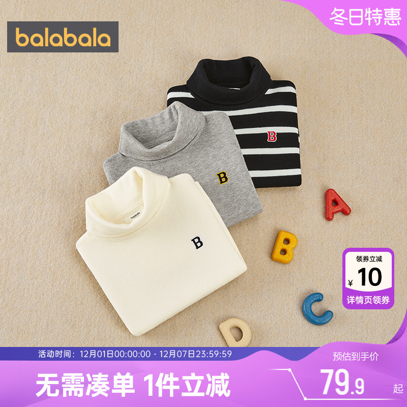 巴拉巴拉儿童针织衫宝宝高领毛衣