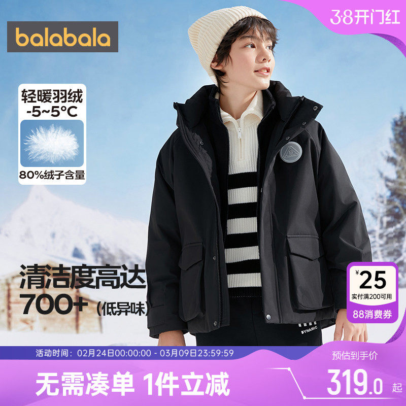 巴拉巴拉儿童羽绒服男童女童黑色外套冬装新款童装大童宝宝加厚潮