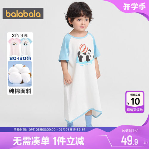 巴拉巴拉宝宝连体睡衣纯棉家居服