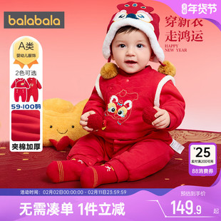 巴拉巴拉宝宝连体衣新生儿红色新年款衣服秋冬季新款婴儿加厚哈衣