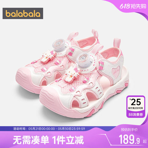 三丽鸥巴拉巴拉女童运动凉鞋夏季
