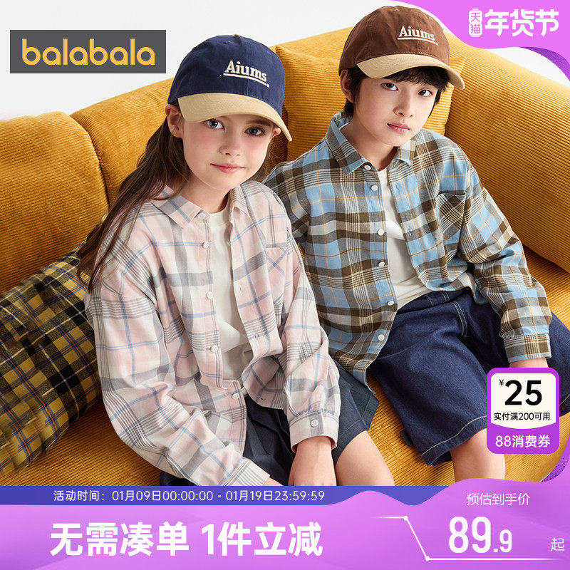 巴拉巴拉儿童长袖衬衫男童女童格子衬衣秋季新款童装中大童上衣潮