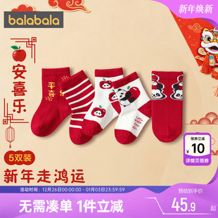 巴拉巴拉婴儿袜子男童女童红色棉袜秋冬季 宝宝洋气保暖中筒袜厚 款