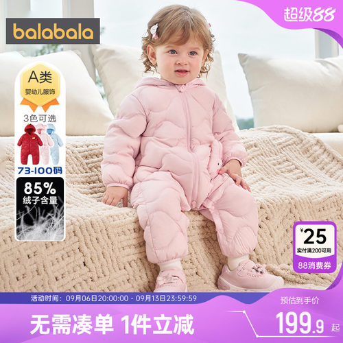 巴拉巴拉婴儿羽绒连体衣外出衣服