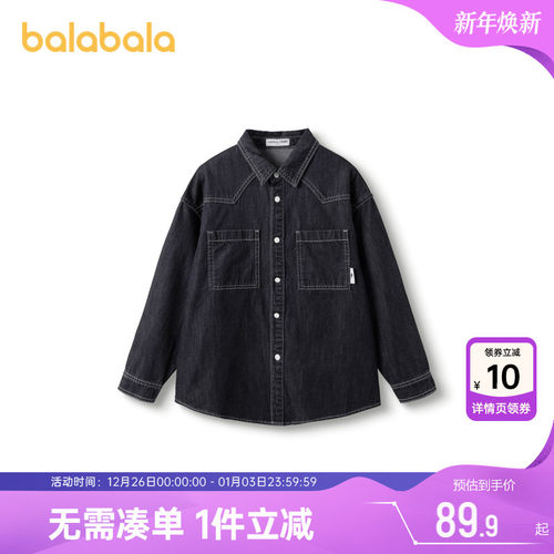 巴拉巴拉儿童衬衫外套衬衣春秋款