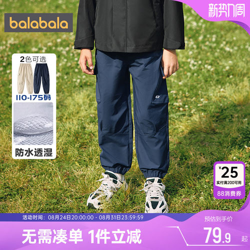 巴拉巴拉男童裤子中大童工装裤秋