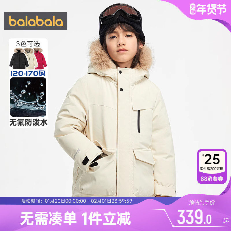 巴拉巴拉儿童羽绒服大童宝宝加厚外套冬装新款童装男童女童韩版潮,童装/婴儿装/亲子装,羽绒服,淘宝优惠券,粉丝福利购,淘宝优惠卷