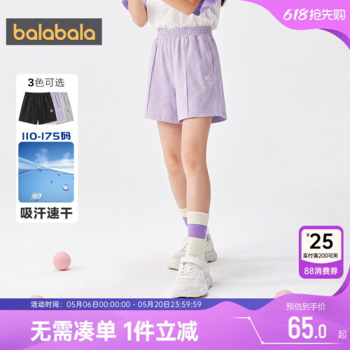 510周年庆，全店直降 抢千款1件立减~