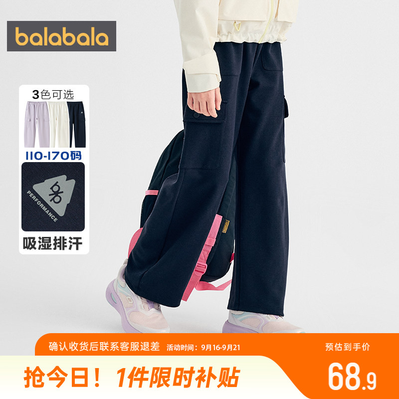 巴拉巴拉女童裤子中大童直筒裤秋图片
