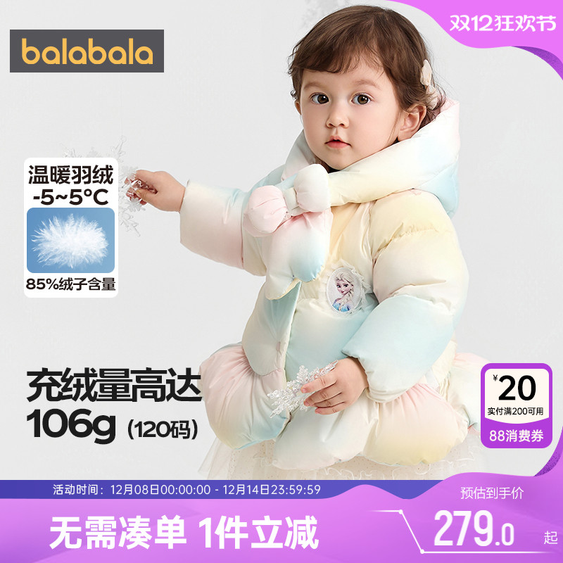巴拉巴拉女童羽绒服宝宝加厚外套