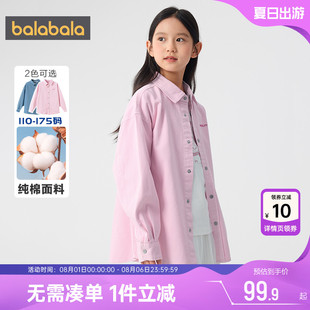 巴拉巴拉儿童牛仔衬衫 中大童宝宝上衣 男童女童纯棉衬衣春秋款 童装