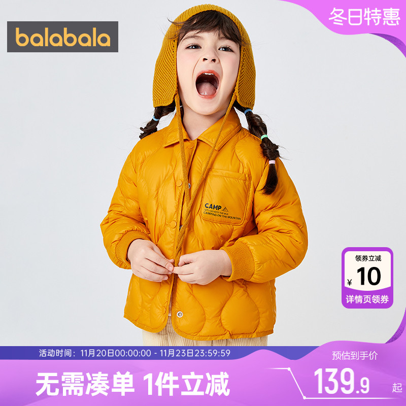 巴拉巴拉小童冬装工装风羽绒服潮