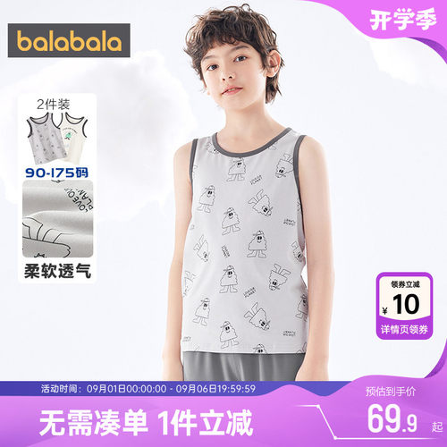 510周年庆，全店直降 抢千款1件立减~