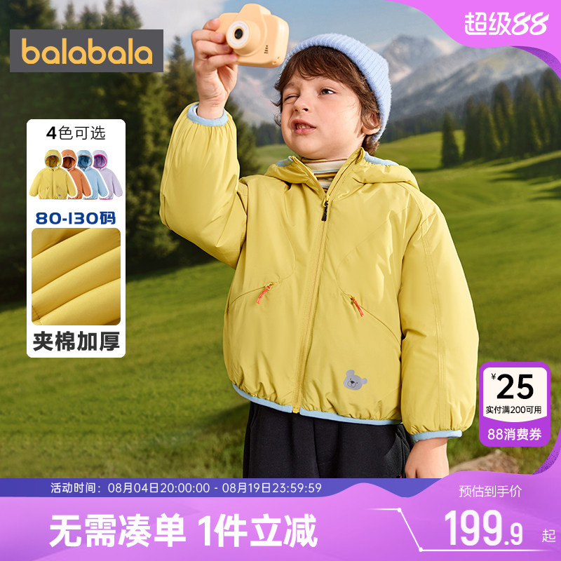 巴拉巴拉儿童棉服男女童棉衣外套